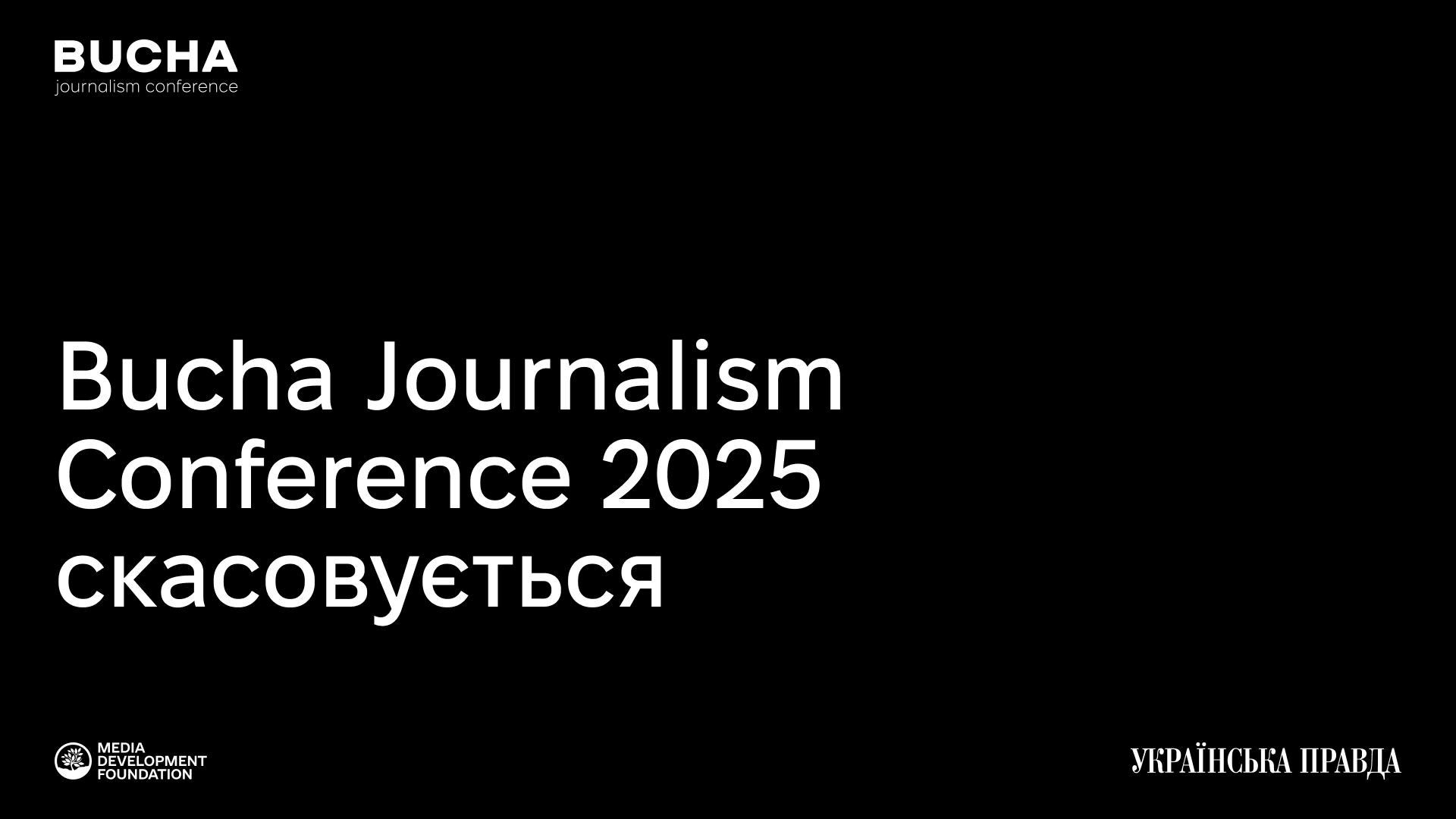 Bucha Journalism Conference 2025 скасовується