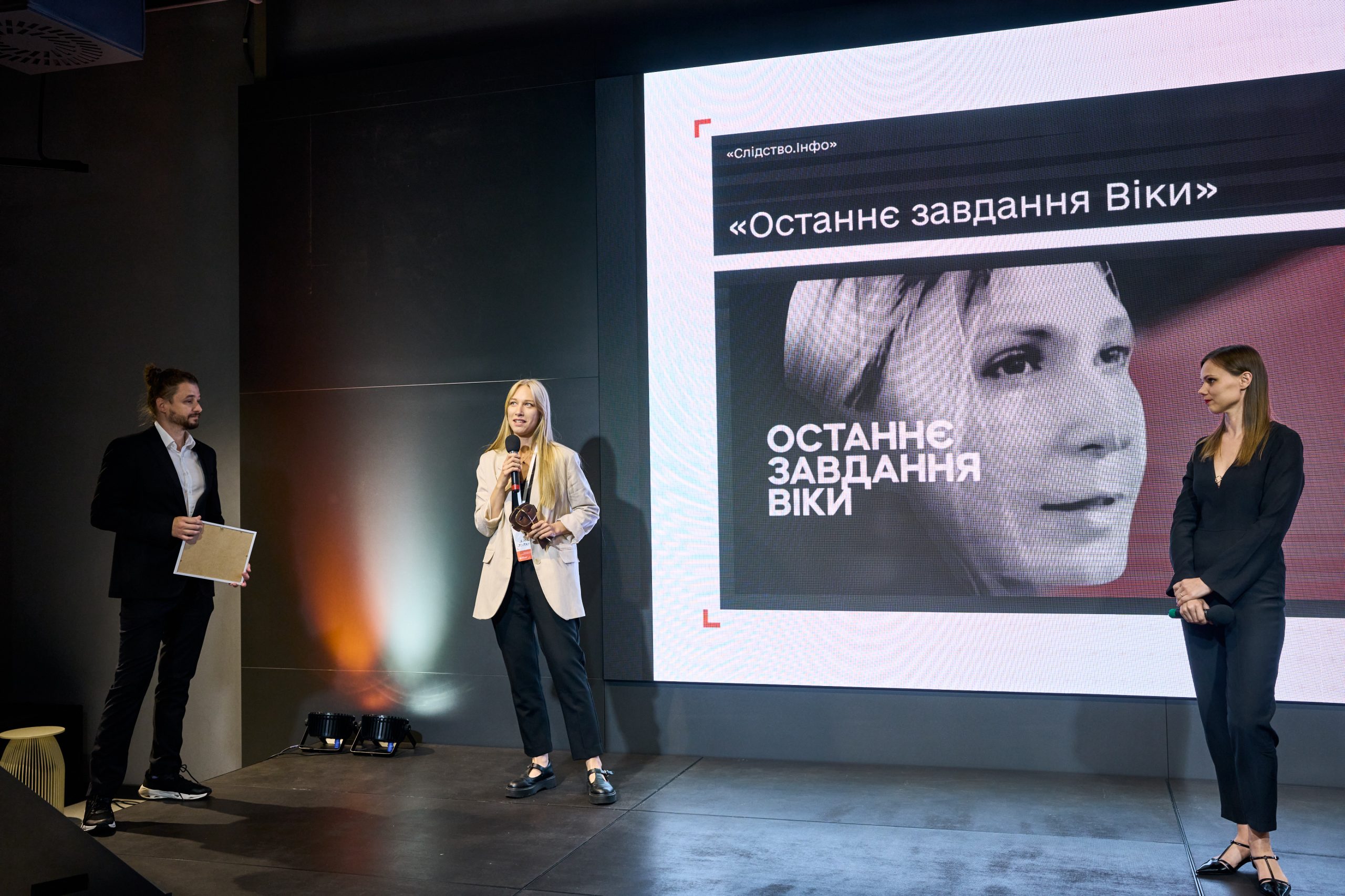 Розслідування «Слідство.Інфо» стало переможцем Національного конкурсу журналістських розслідувань 2025