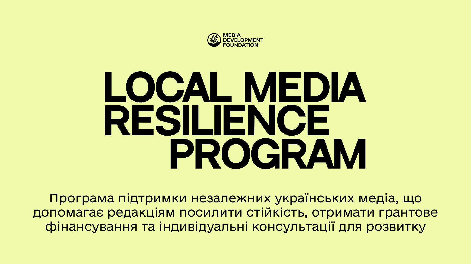 Local Media Resilience Program - MEDIA DEVELOPMENT FOUNDATION